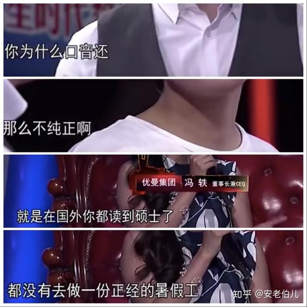 致留学生 你的碌碌无为 究竟是谁的错 知乎