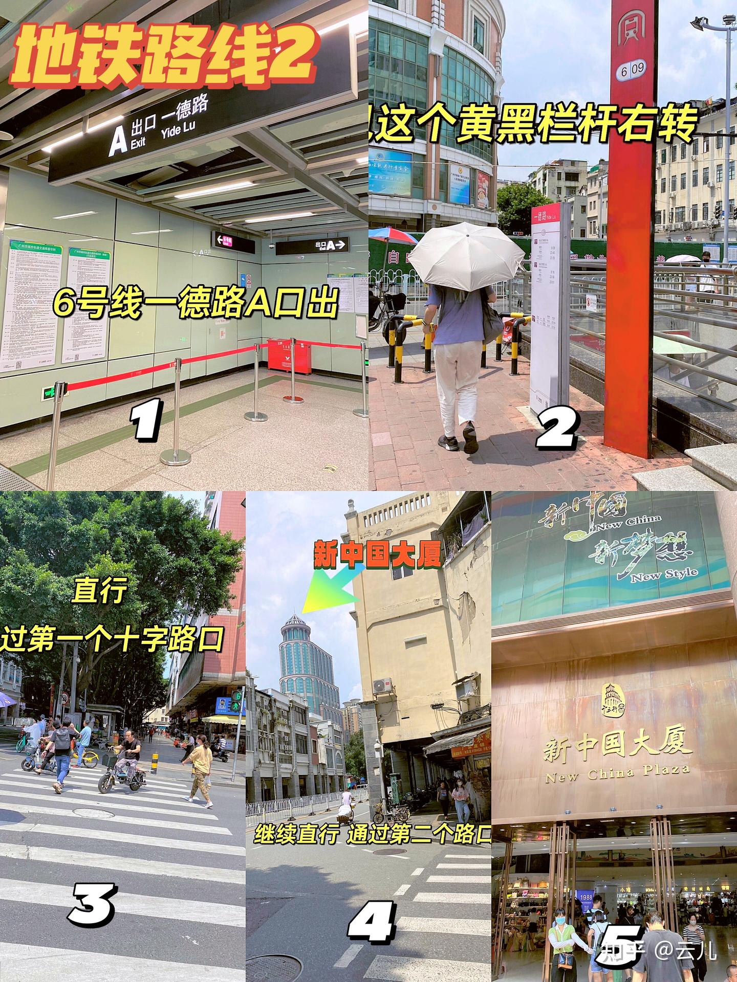 新手小白广州十三行精准拿货路线 - 知乎