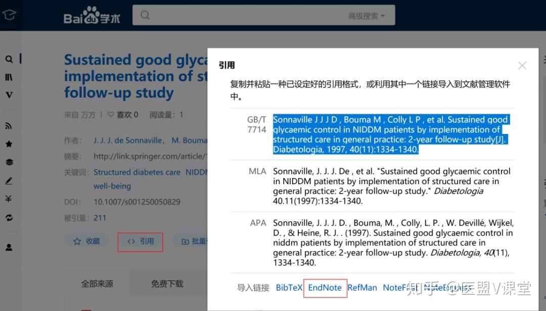 SCI经验谈——如何快速插入格式正确的参考文献？ - 知乎