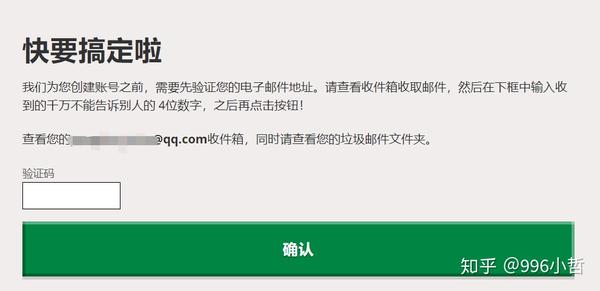 我的世界minecraft国际版入正指南