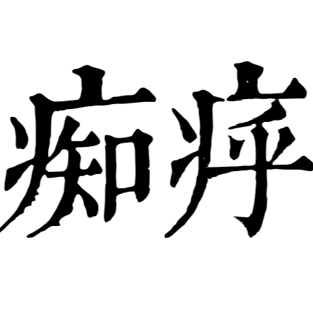 nullking
