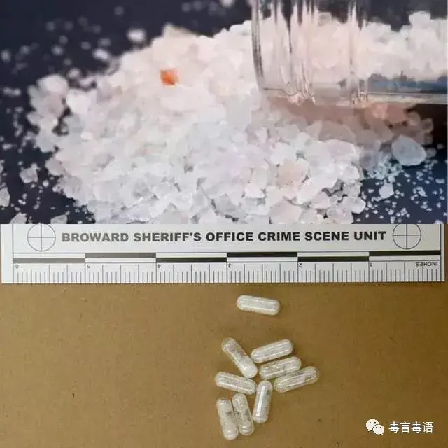 第三代毒品之夫拉卡flakka人称丧尸浴盐毒品第二代