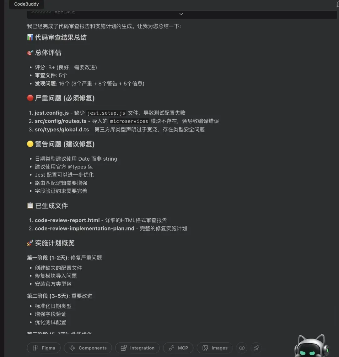 CodeBuddy 全网首发支持 DeepSeek V3.1 最新版模型，免费用 - 知乎