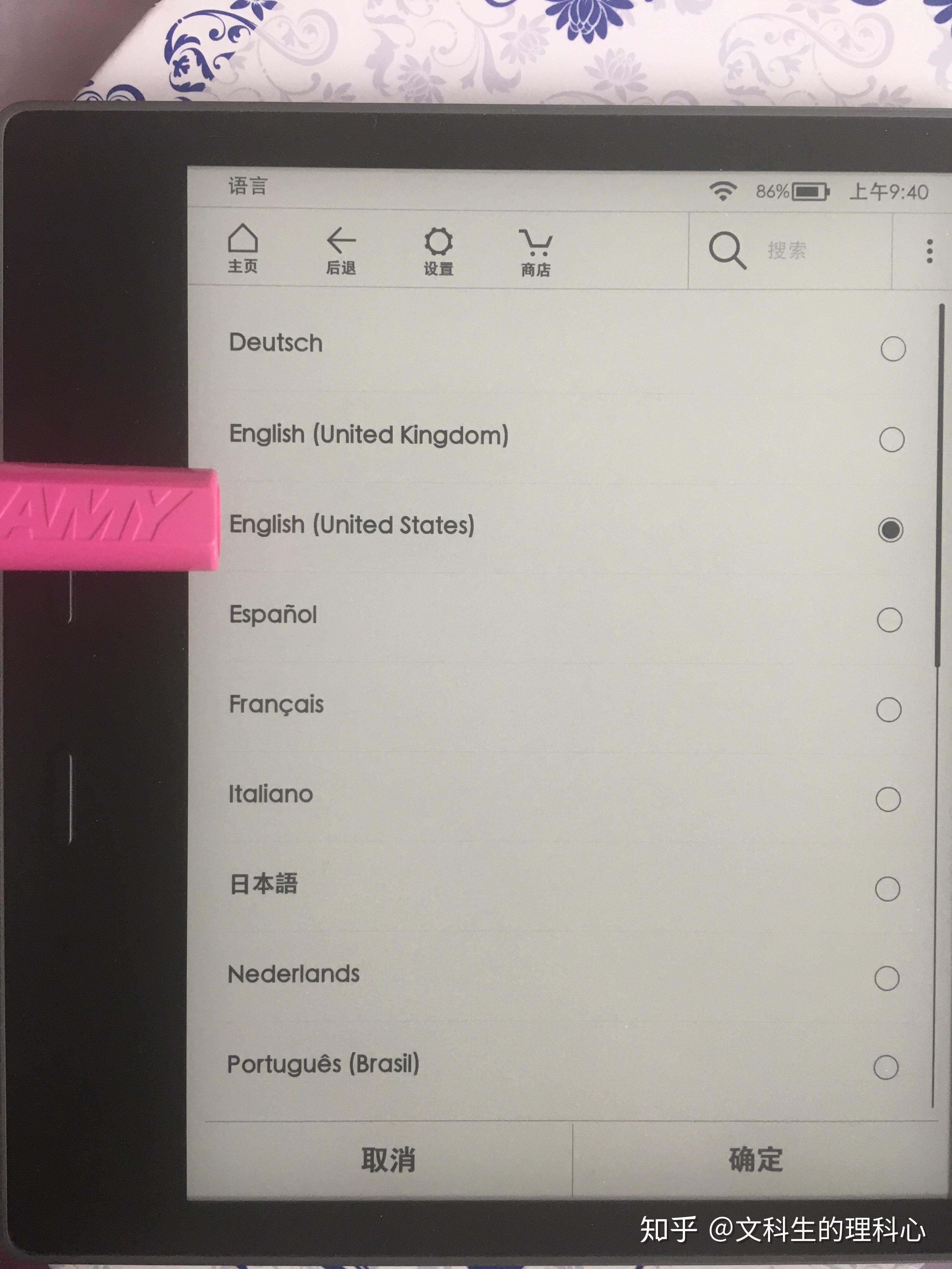 你的Kindle会说话！VoiceView屏幕朗读详细教程 知乎