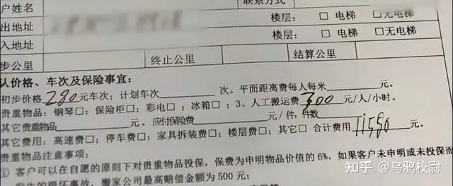 北京抢劫案2020年最近情况如何