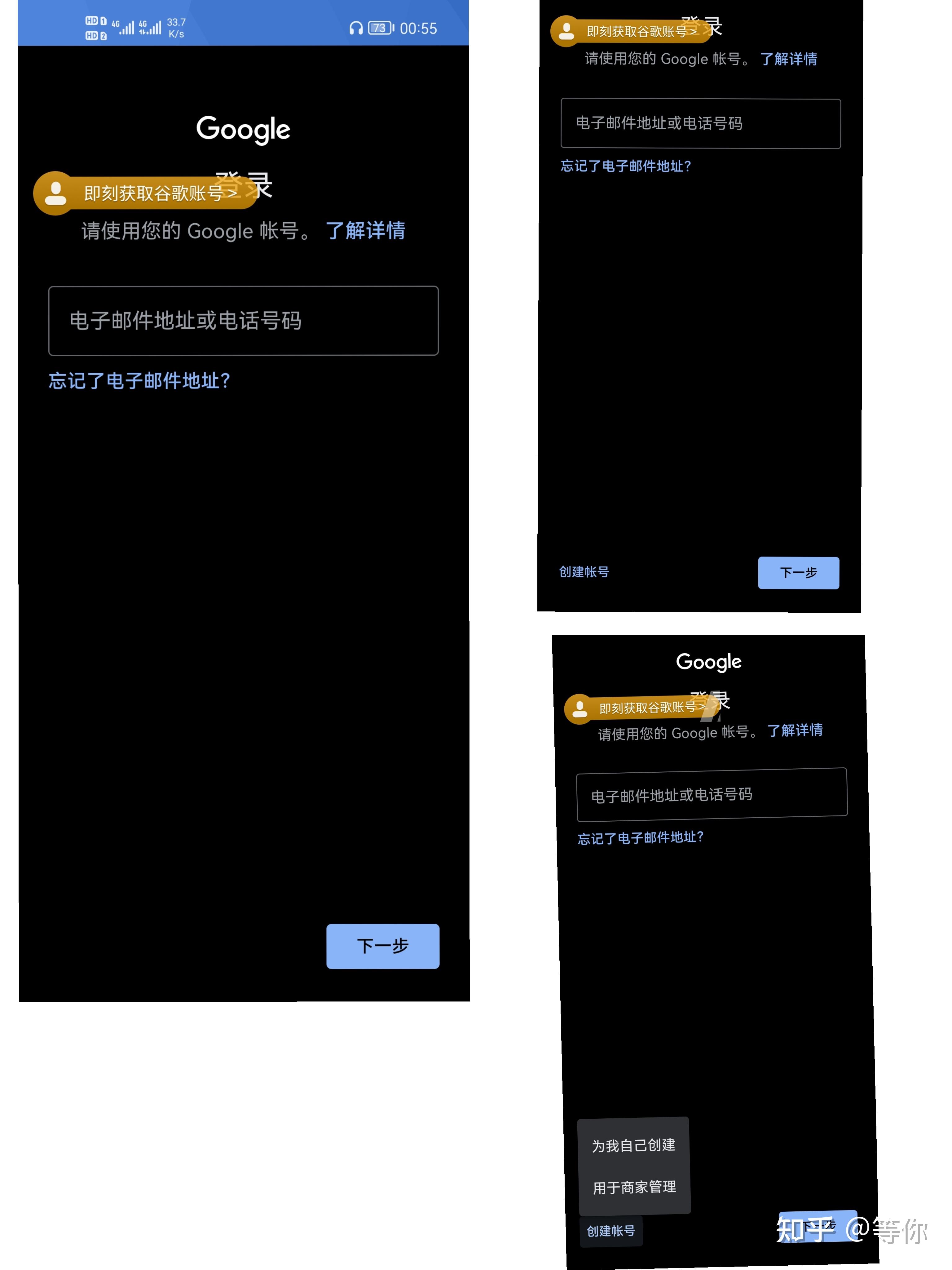 注册谷歌说年龄未达到 - 谷歌注册显示年龄不符合