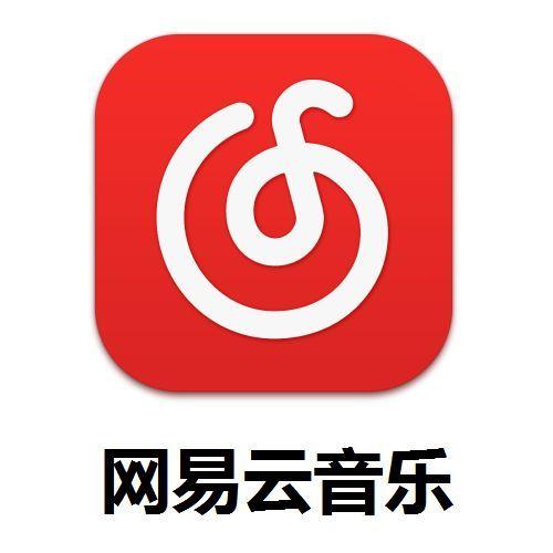 网易云look直播公会入驻 - 知乎