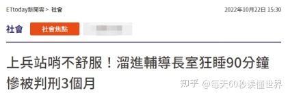 10月24日,星期一,在这里每天60秒读懂世界! 10月24日,星期一,在这里每天60秒读懂世界!
