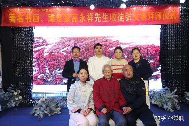 笔绘江海墨洒奇峰高永祥先生收徒仪式摄影纪实