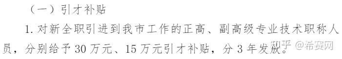 副高和正高的差别居然这么大!取得软考高级证书后,怎么评正高? - 知乎