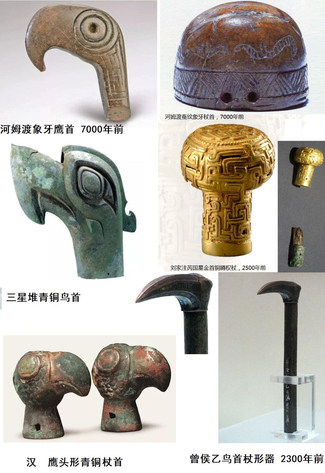 古玄社】古代文明 中国戦国時代青銅造鳥／杖首 CJ910 中国 青銅器