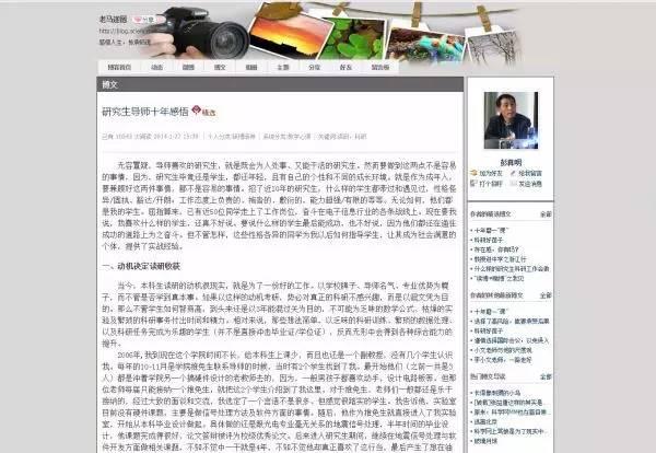 首届优秀博文博客评选活动结果新鲜出炉