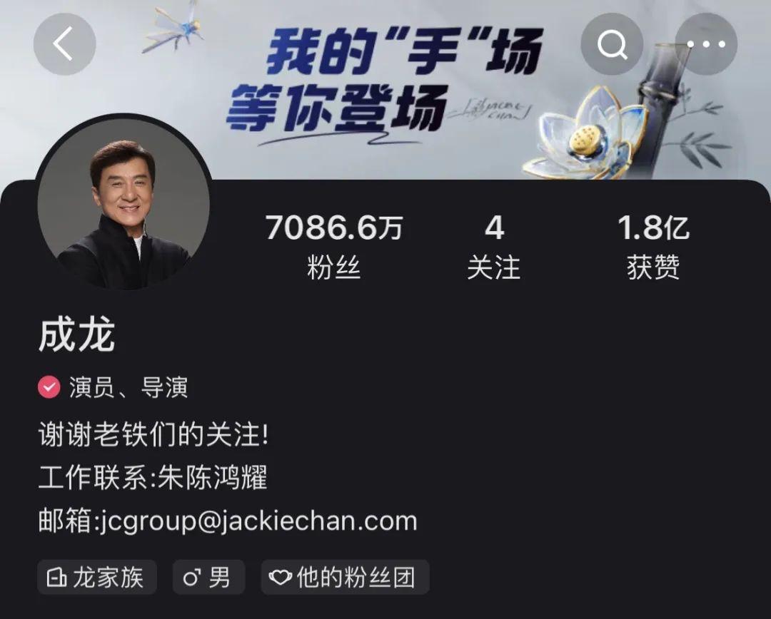 龙年成龙代言热广告毒药靠生肖概念翻身第一人