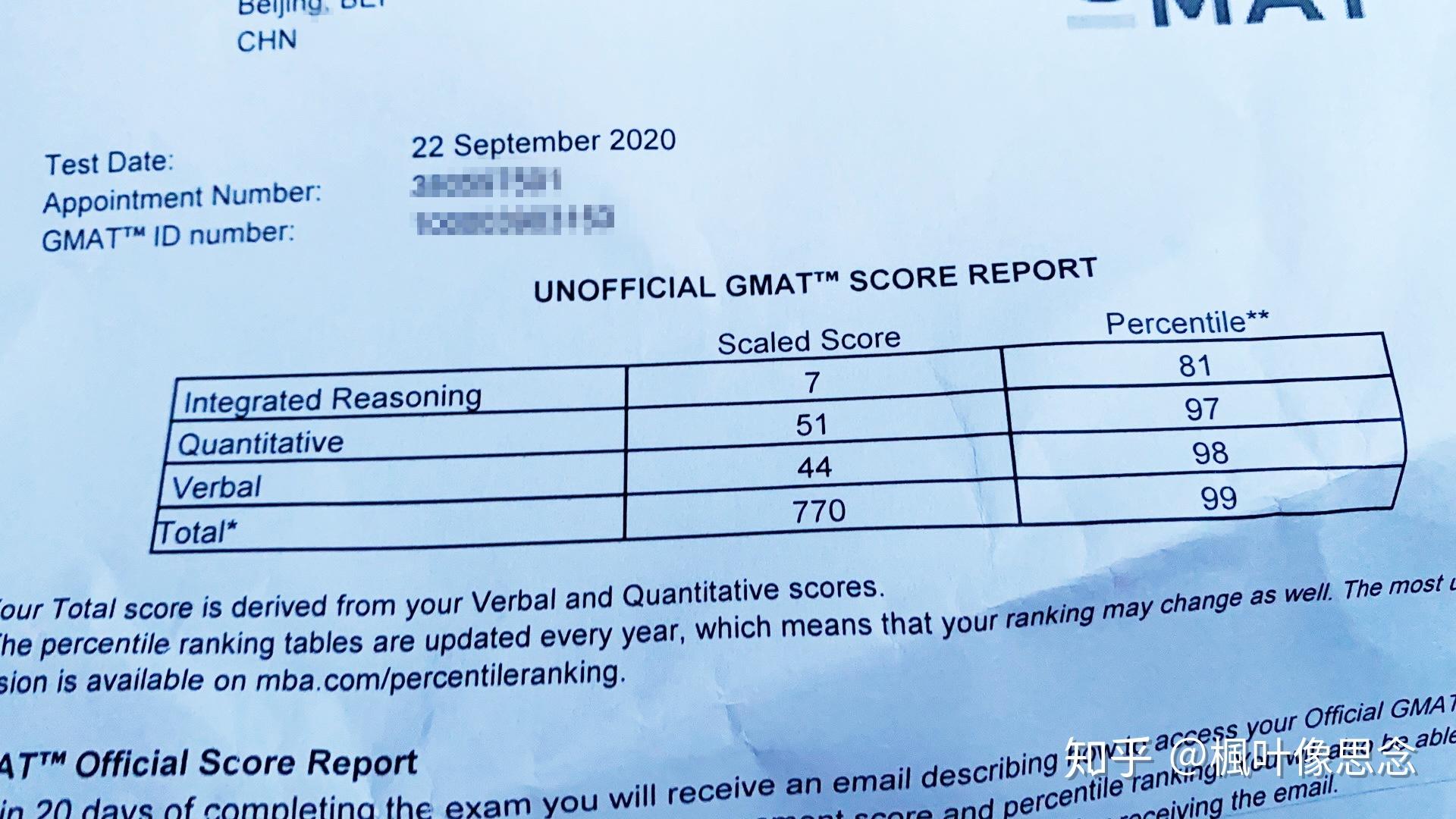 gmat备考两个月出分770v44的一些感想