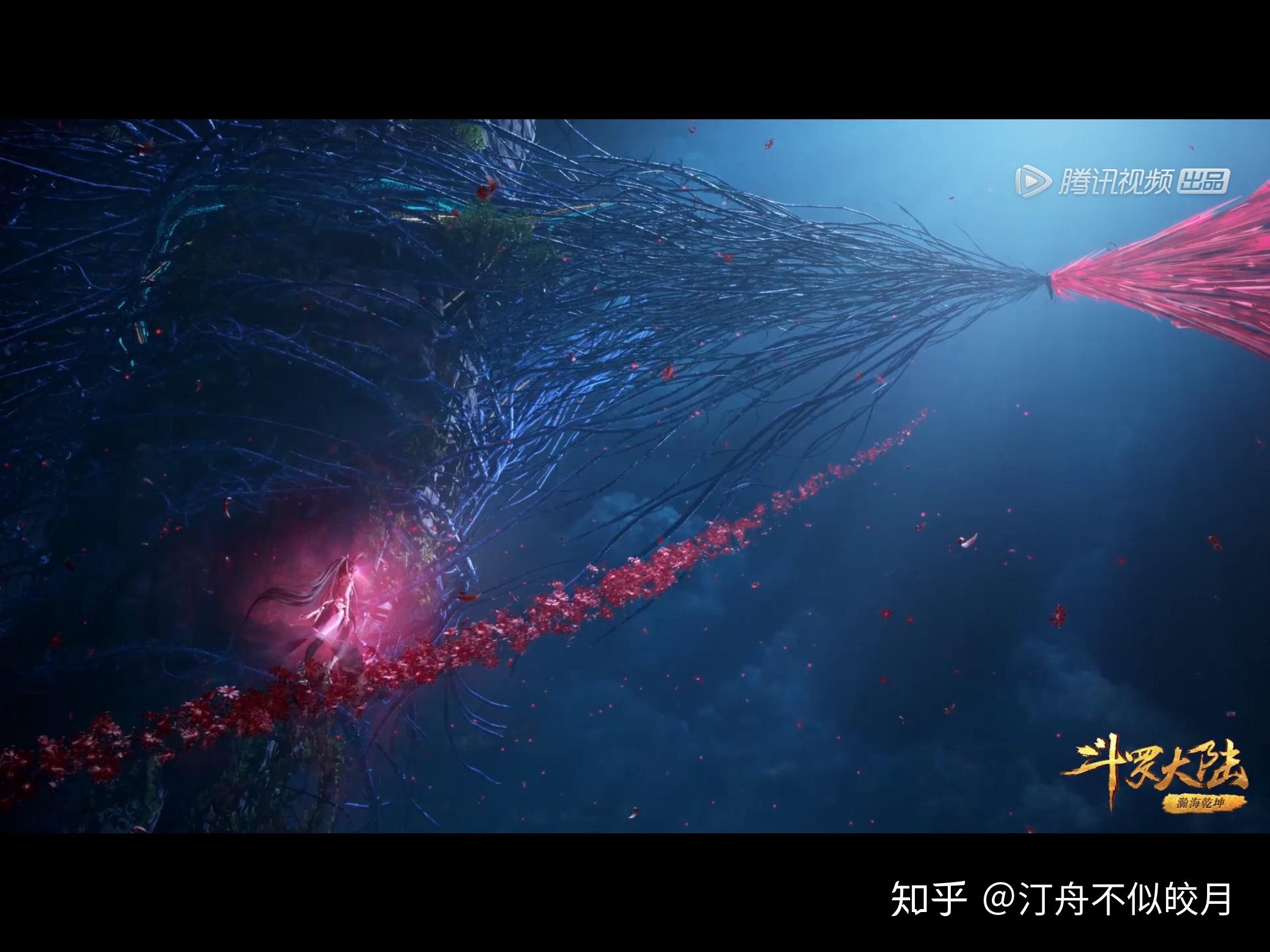 斗罗大陆134集你看的流泪了吗