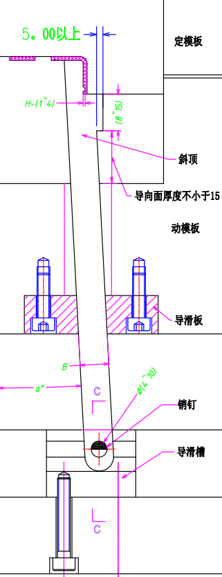 模具设计:关于斜顶,设计师必须要懂的设计标准,你都了解吗的图20