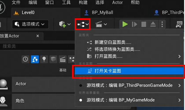 手把手教你做游戏 | 从0-1入门虚幻引擎5（三） - 知乎