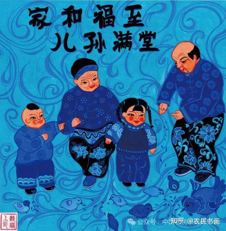 不忘初心向善而行——2024年善德农民画艺术云展（八） - 知乎