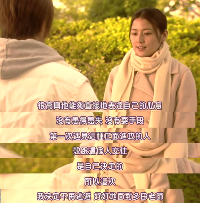求婚大作战脑洞