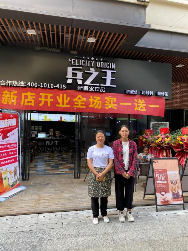 总部运营团队从店面管理,人员管理,市场营销等方面对合作客户进 行