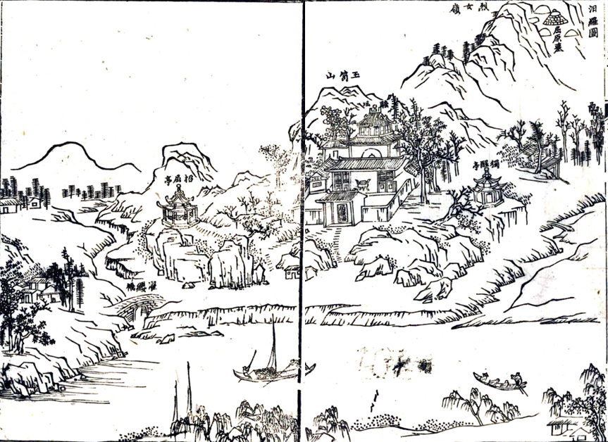 汨罗江解密为什么宋代将沉沙处称为了汨罗江