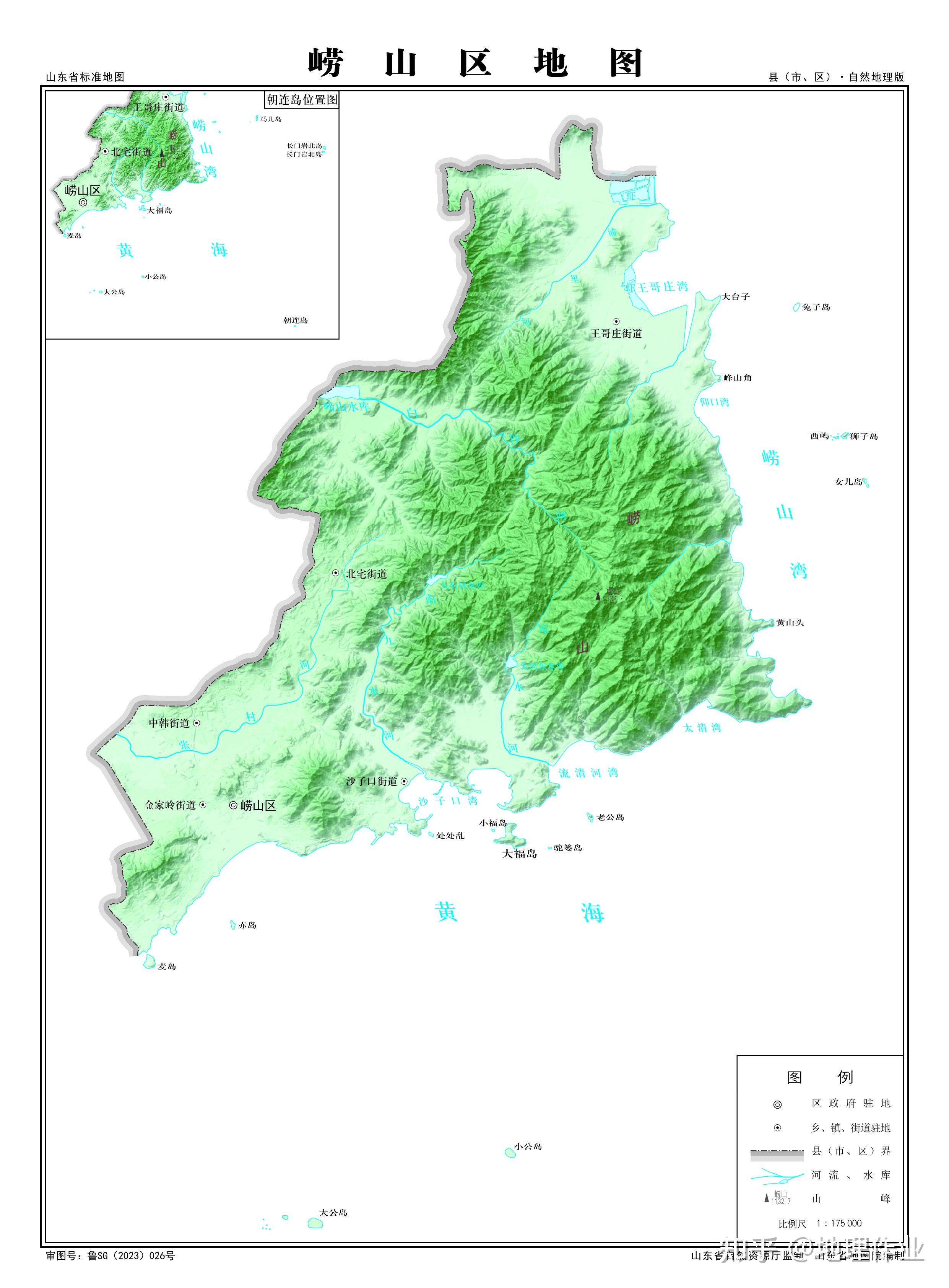 乳山地图高清版大地图图片