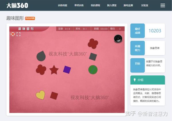 儿童数概念形成顺序 幼儿数概念的四个阶段 学前儿童掌握的概念主要是