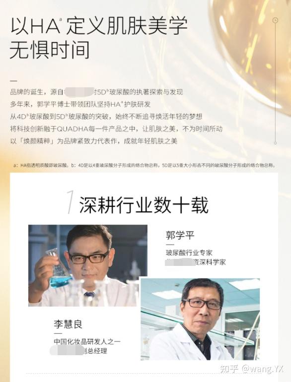 超好用的产品背书工具消费品方向