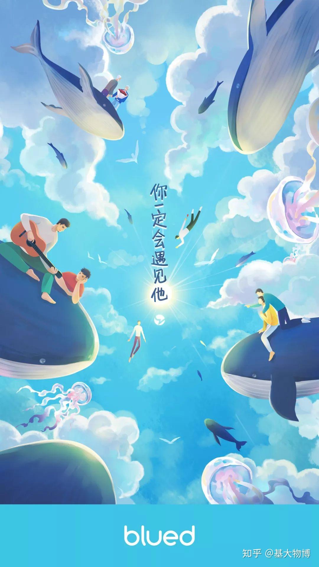 在blued上的奇葩经历我可以说上三天三夜