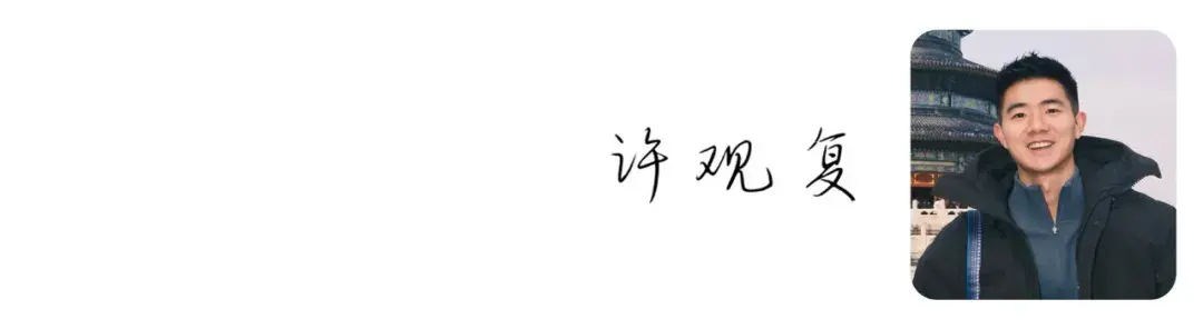 翟文章｜美是跨越国界的拥抱 构建人类命运共同体插图(21)