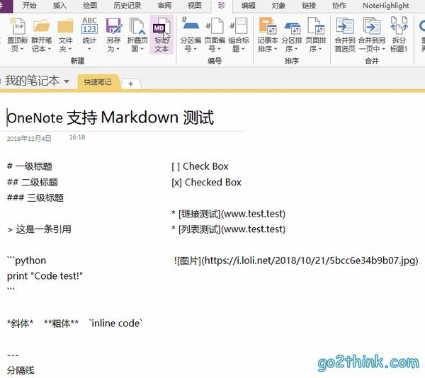 Onenote markdown 