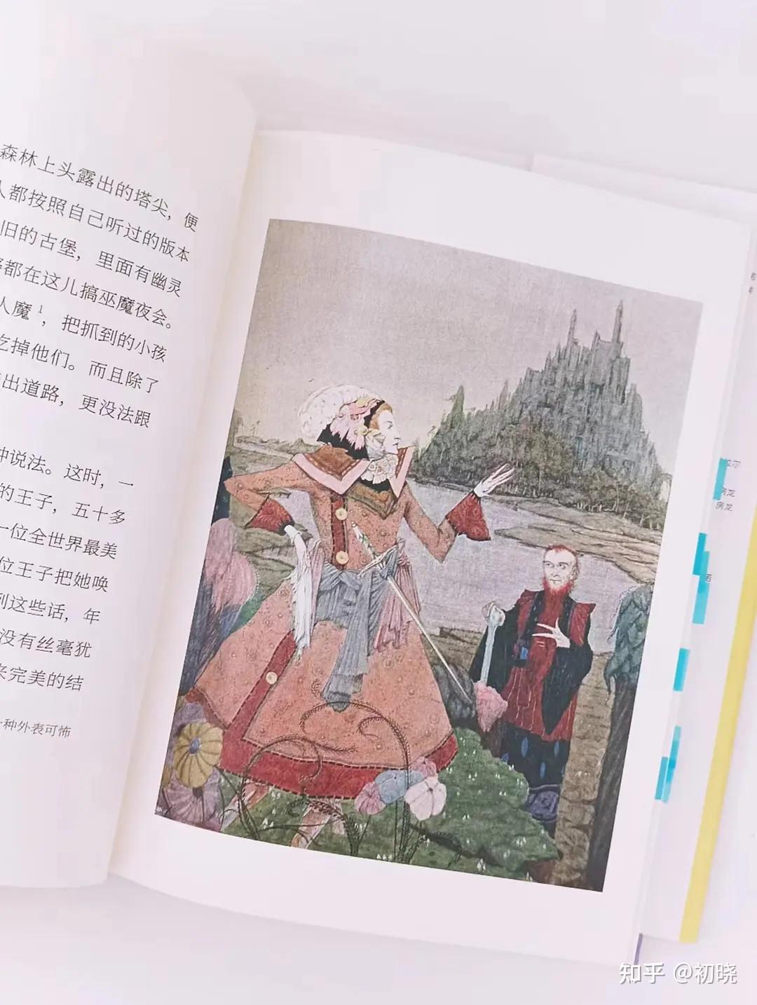其实,童话不仅仅是写给孩子的 - 知乎