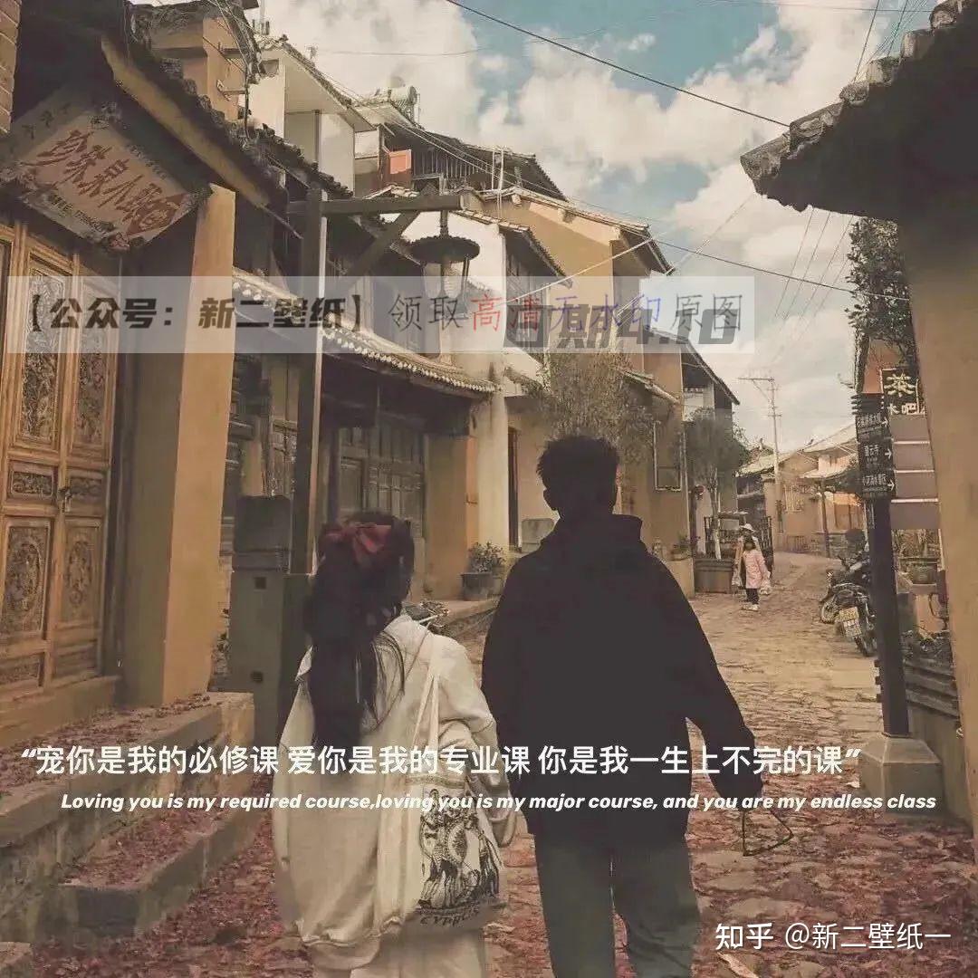 爱你是我的专业课 你是我一生上不完的课 图片 抖音热门 朋友圈 文案