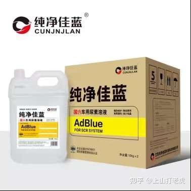 跑运输三年踩遍尿素坑,直到遇见纯净佳蓝,省心又省钱!