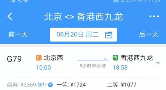 怎么可以去香港留学 v2-286c34729215ebfff193b23a02da7423_r.jpg