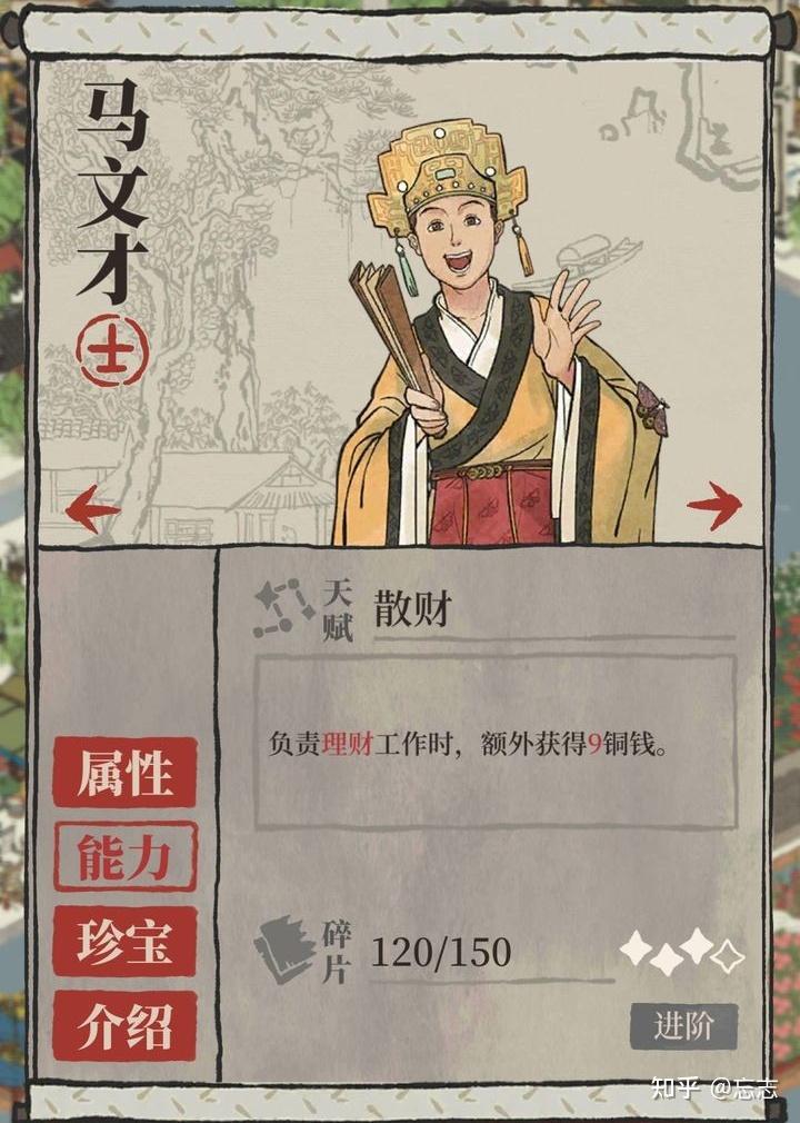 江南百景图当前版本赚铜钱最合理方式