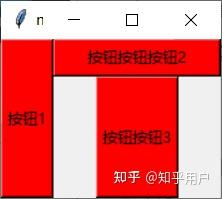 python开发GUI-----tkinter详细教程 - 知乎