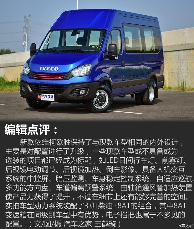 选装变标配实拍2020款欧胜自动挡超瑞