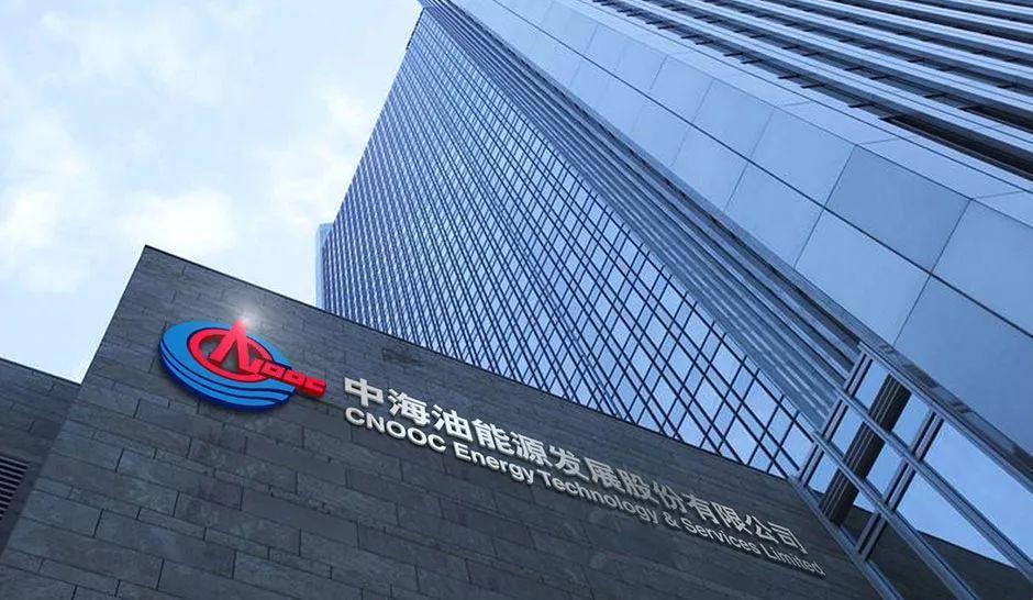 中海油组织部长朱磊挂帅,海油发展董事长补缺完毕