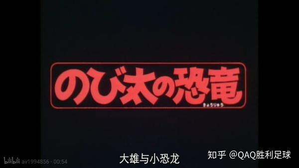 剧场版杂谈 剧场版之中的时空巡逻队 知乎