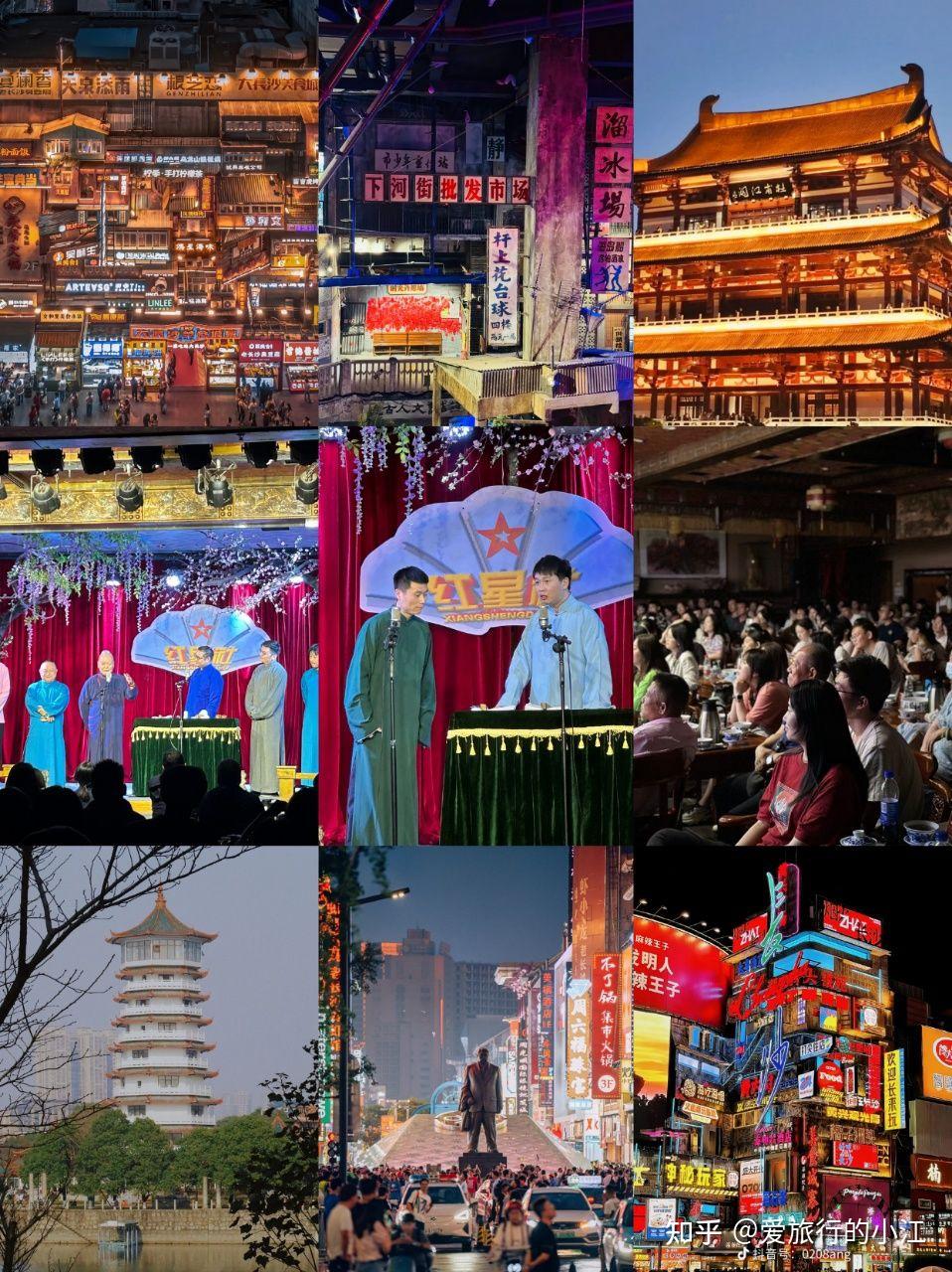 长沙旅游攻略！三天两晚全是干货 - 知乎