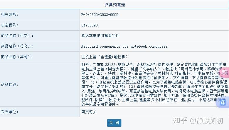 浅析键盘的归类 - 知乎