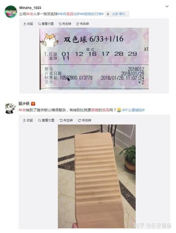 温州公司年会节目策划_杭州公司年会节目策划_年会节目策划