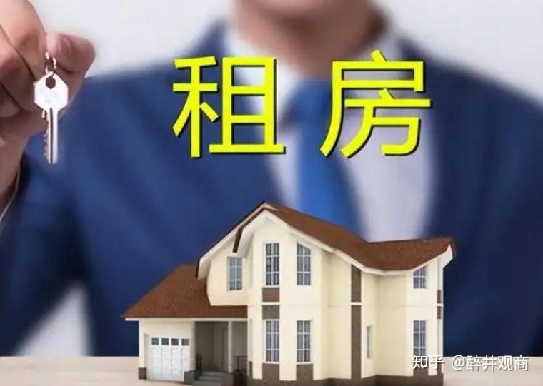 房东想要按工资比例交房租这个想法可行吗