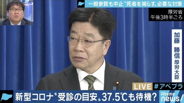 日本厚生大臣是个倒插门女婿 知乎