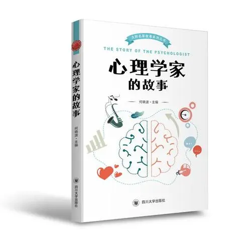 跨專業考研心理學專業課該如何複習