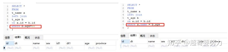 Hive中求交集和差集的两种方法 Hive中求交集和差集的两种方法