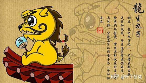 3,嘲风