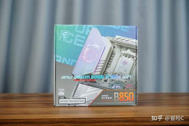 M-ATX 里的全能选手!微星 MPG B850M EDGE TI MAX WIFI 主板评测