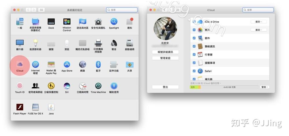 小技巧:如果你有iphone 的話,mac 上的這些資訊都可以與iphone 同步喔